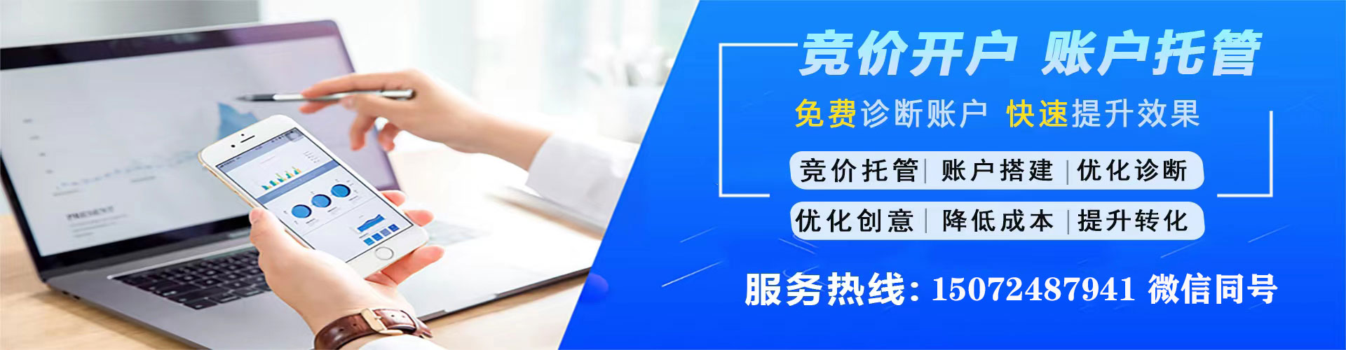 丛台sem怎么做